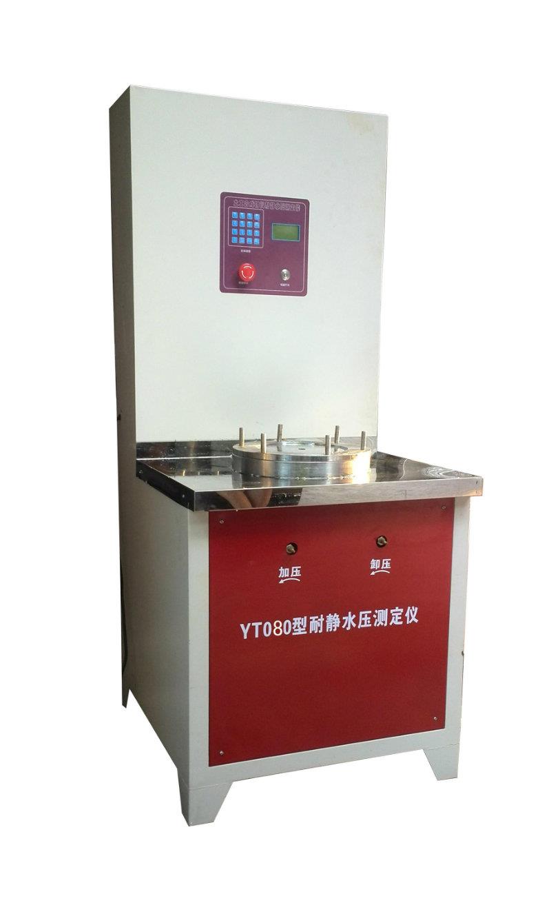 YG080土工布膜耐靜水壓測試儀