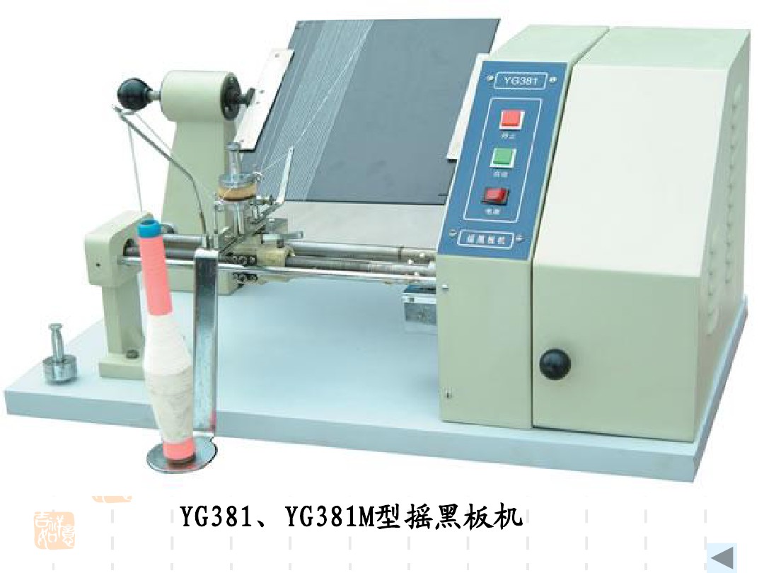 YG381��YG381M�͓u�ڰ�C